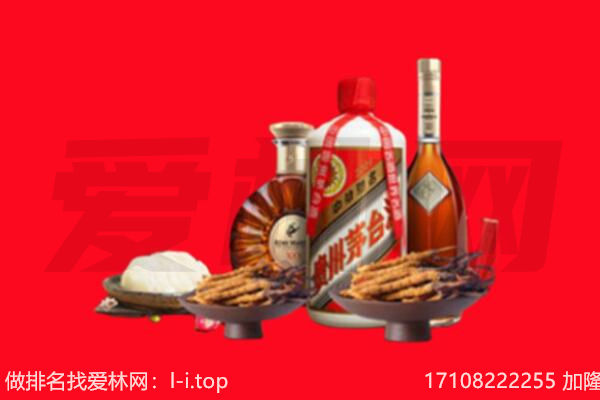宣城旌德县礼品回收.jpg