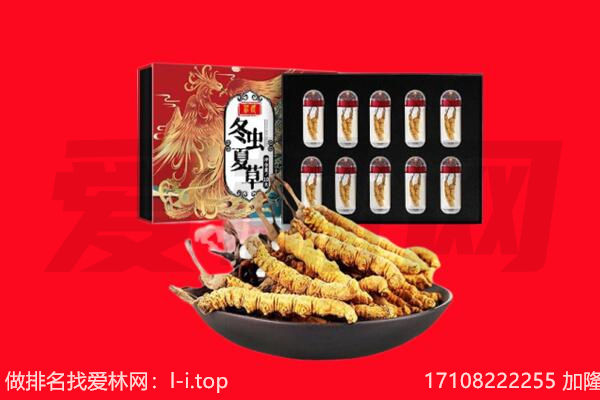 宣城旌德县回收虫草.jpg
