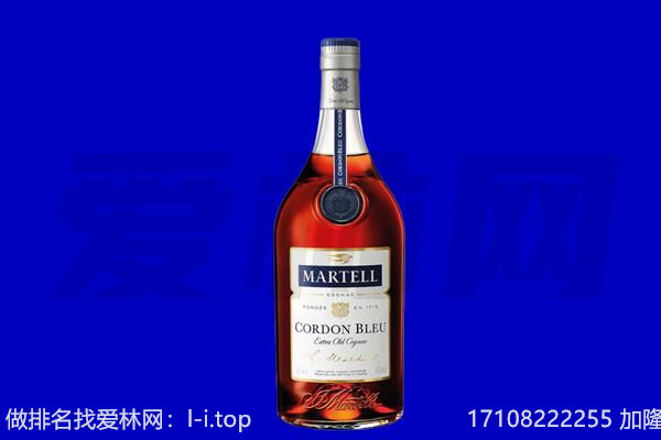 宣城旌德县马爹利回收.jpg