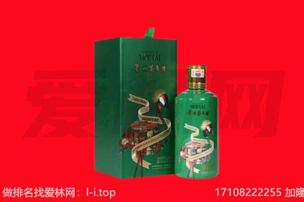 宣城旌德县回收出口茅台酒.jpg