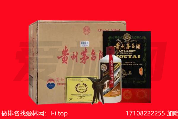 宣城旌德县回收陈年茅台酒