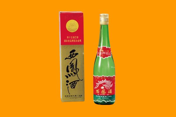 宣城旌德县回收西凤酒