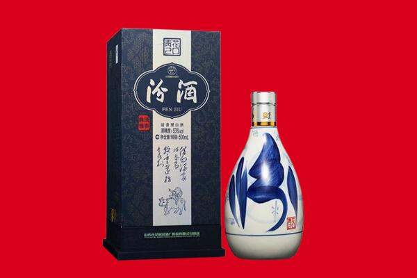 宣城旌德县回收汾酒.jpg
