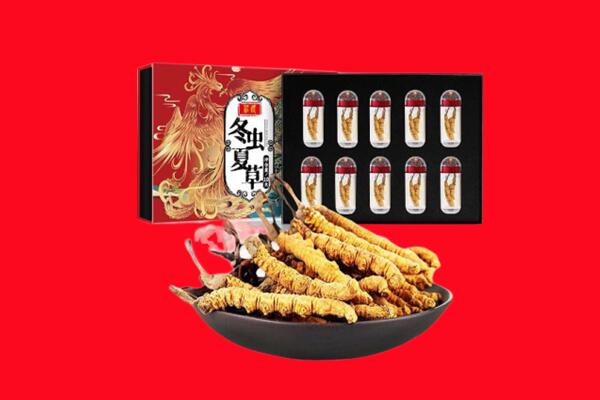 宣城旌德县回收虫草