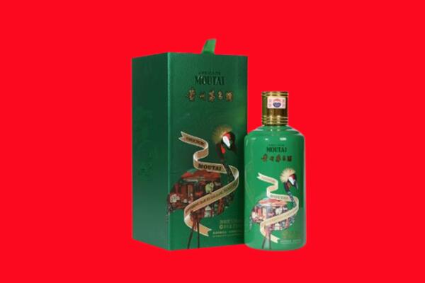 宣城旌德县回收出口茅台